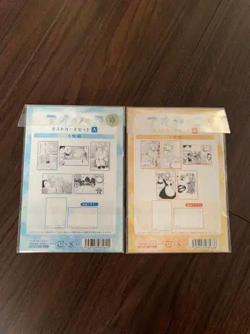 푸른상자 엽서 세트 A B