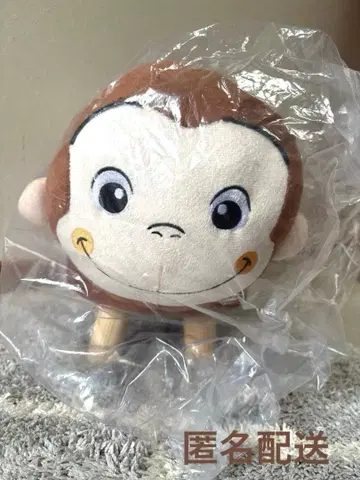 호기심 많은 조지 스툴 의자 체어 새상품 택 포함