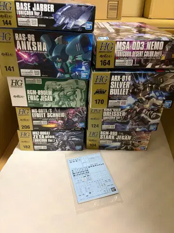 HGUC 건담 유니콘 프라모델 9종 세트+제간 수전사 데칼