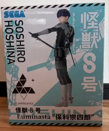 [ 익명 배송 ] SEGA 괴수 8호 Luminasta 호시나 소우시로