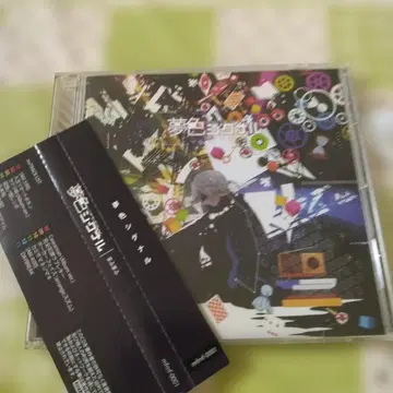 레어 오비 포함 마후마후 꿈색 시그널 정품 보컬로이드 가수 CD