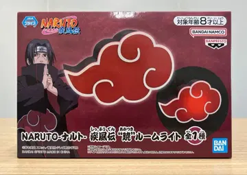 NARUTO 나루토 돌풍전 아카츠키 룸 라이트