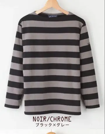 SAINT JAMES GUILDO 보더 티셔츠 NOIR/CHROME