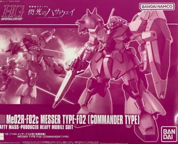 HG 1/144 메사 F02형 (지휘관기)