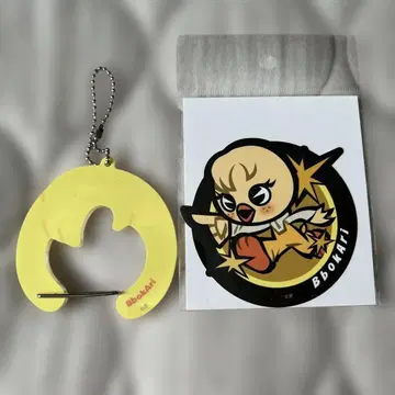 straykids jyp pop up 카라비너 포가리 필릭스 씰