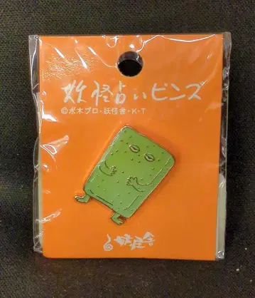 요괴사 요괴 점술 핀즈 누리카베
