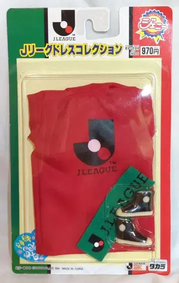 타카라 제니 의상 J리그 드레스 컬렉션 II J.LEAGUE (빨간색)