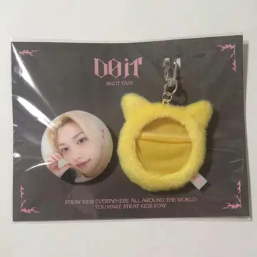 스키즈 DOIT 팝업 페이스 배지 SKZOO 커버 필릭스