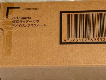 피규아트 가면라이더 가브 어메이징 구미폼
