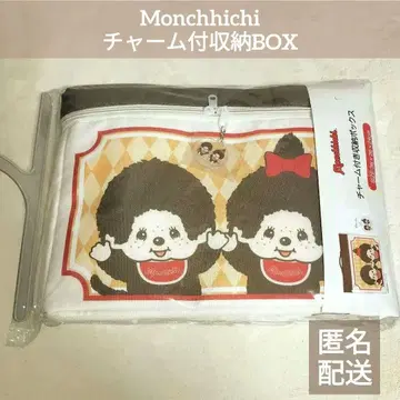 새상품 아베일 몽치치 참 포함 수납 박스 지퍼 타입
