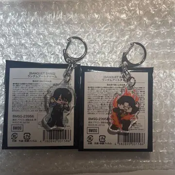 MAZZEL 랜덤 아트 참 EIKI RYUKI