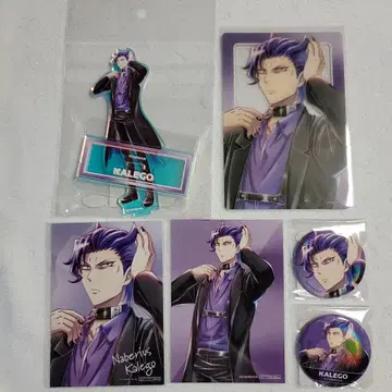 마계학원! 이루마군 블랙 코디 복권 B상 C상 D상 특전 카르에고 6점