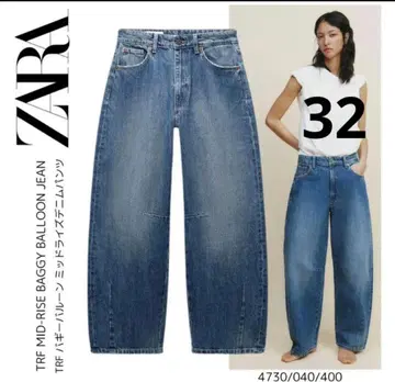자라 ZARA 배기 벌룬 미드 라이즈 데님 팬츠 32