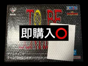 TO BE CONTINUED THE GIGANT NAME 기가트 네임