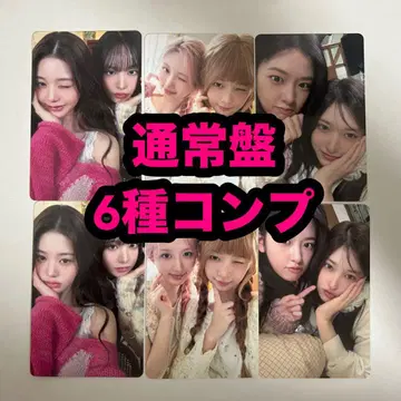 IVE LUCID DREAM 일반ver 봉입 트레이딩 카드 6종 컴프