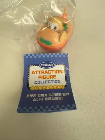 포켓몬 한국 롯데월드 미니카 모쿠로