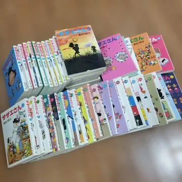 사자에상 전권 세트 45권 4컷 만화 하세가와 마치코