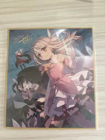 Fate/kaleid liner 프리즈마 이리야 색지 영화 특전