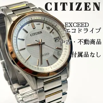 CITIZEN 시티즌 EXCEED 에코드라이브 솔라 149