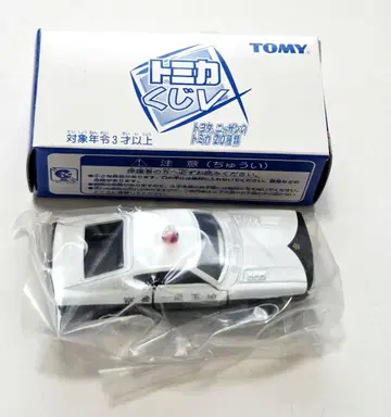 토미카 복권 도요타 2000GT 사이타마현 경찰 순찰차
