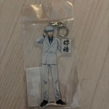 은혼 사카타 긴토키 아크릴 키링 신원호