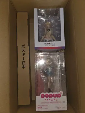애니플렉스 pop up parade 키타가와 마린 피규어 포스터 포함