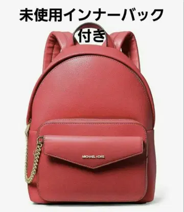 MICHAEL KORS 백팩 미사용 이너백 포함