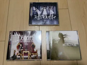 타무라 유카리 유카릿 Fes CD 3장