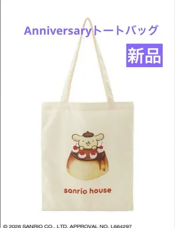 [미개봉 새상품] 산리오 하우스 폼폼푸딩 30th 기념일 토트백