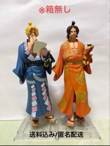 [중고] ONE PIECE 피규어 꿈의 한 장 에이스 사보 유카타