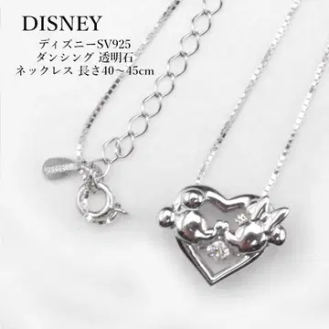 DISNEY SV925 댄싱스톤 x 디즈니 목걸이