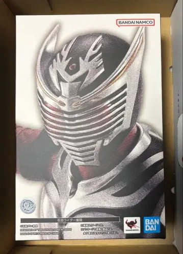 S.H.Figuarts (진골조제법) 가면라이더 류우키