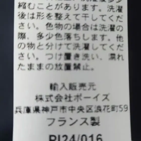 7번째 상품 이미지
