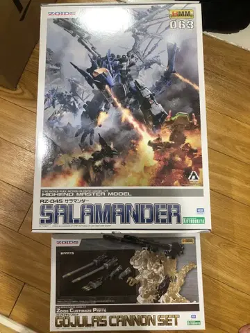 HMM ZOIDS 샐러맨더 고주라스 캐논 세트 조이드
