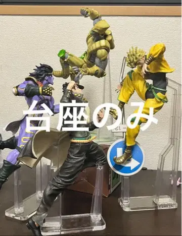 아크릴 받침대 죠죠 제일복권 ABCD상 피규어용 받침대 세트