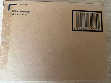메탈 로봇혼 건담 바엘