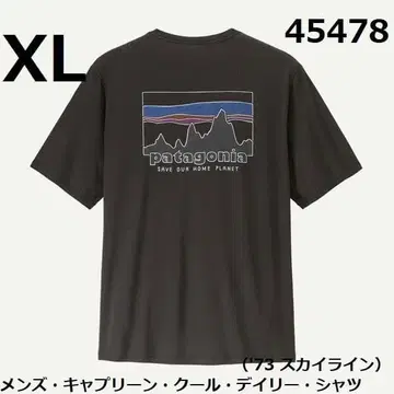 새상품 [XL] 45478 캐플린 쿨 데일리 셔츠 파타고니아