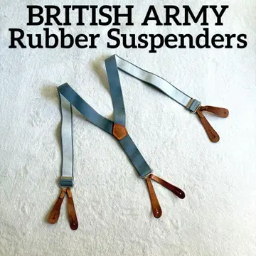 BRITISH ARMY 영국군 RAF 러버 서스펜더 밀리터리