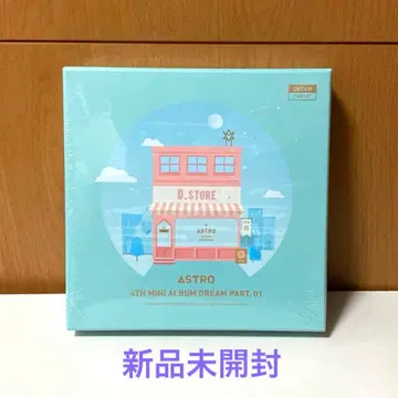ASTRO 드리파 DREAM PART.01 앨범 미개봉 새상품