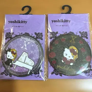 yoshikitty 글리터 캔뱃지 2종 세트 XJAPAN 새상품 키티