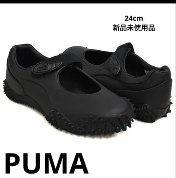 PUMA MOSTRO FEY LTH 모스트로 페이 가죽 BLACK 한정판