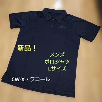 CW-X 와코루 남성용 피케 셔츠 L 사이즈 블랙 미사용 새상품!