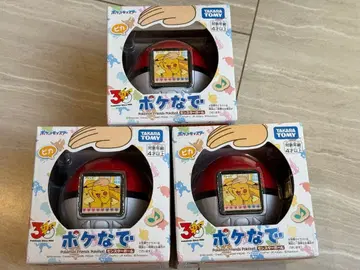 타카라토미(TAKARA TOMY) 포켓몬스터 몬스터볼 x 3