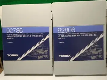 TOMIX N 게이지 북두성 JR 홋카이도 사양 II 기본 증결 세트