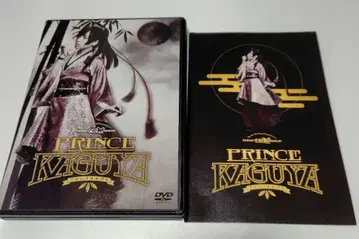 무대 PRINCE KAGUYA 프린스 카구야 DVD 아오이 쇼타