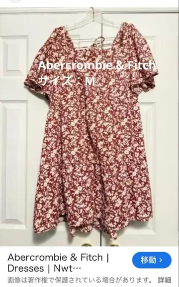A&F 꽃무늬 원피스 스퀘어넥 M사이즈 Abercrombie