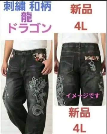 새상품 남성용 4L 일본풍 패턴 자수 용 드래곤 바지 팬츠 데님 청바지