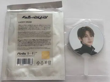 TWS 42:CLUB LUCKY DRAW 미니 부채 HANJIN