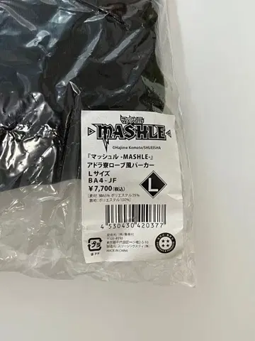 MASHLE 후드티