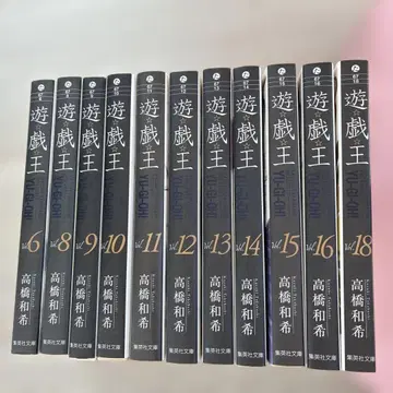 유희왕 6~18권 (7, 17권 제외)